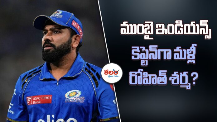 Rohit Sharma