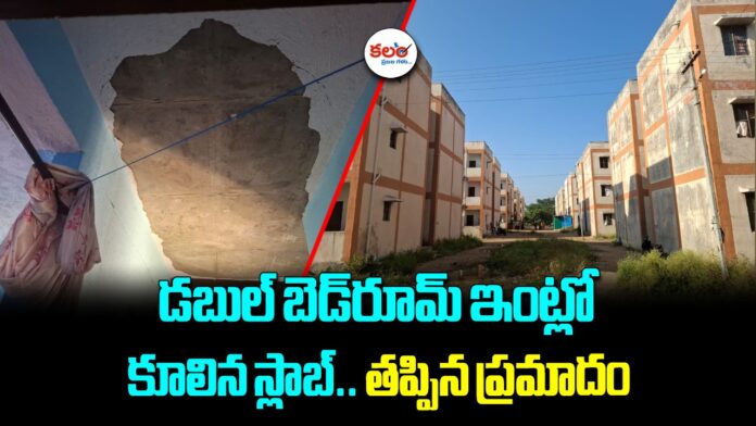 Roof Slab Collapse