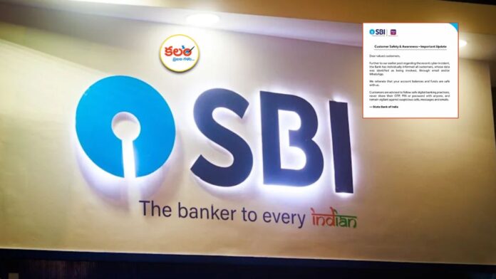 SBI