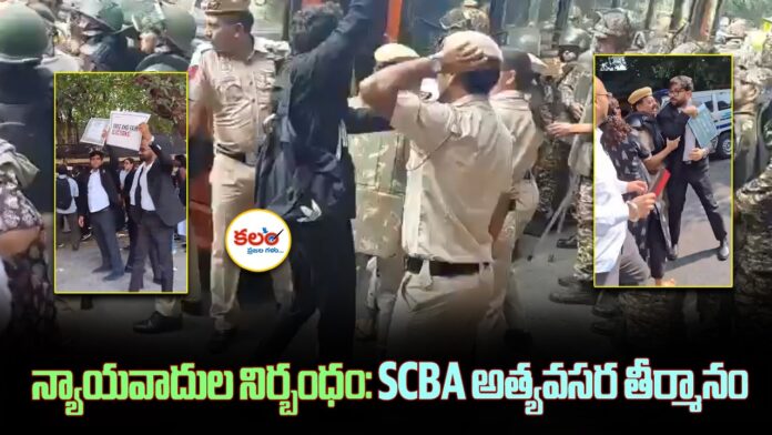 SCBA