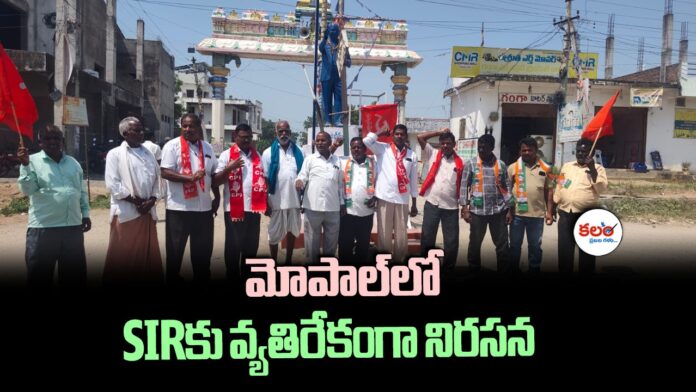 INDIA Bloc Parties