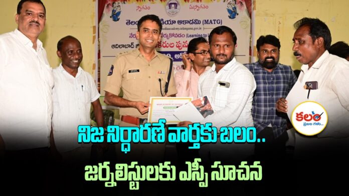 Adilabad TTDC