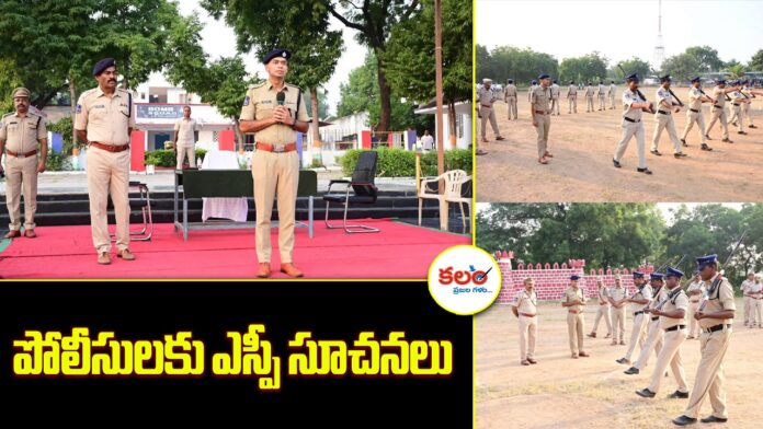 SP Akhil Mahajan