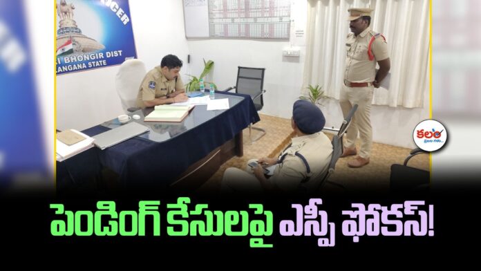 SP Akshansh Yadav