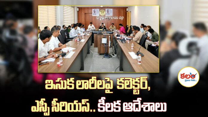 Bhadradri Kothagudem