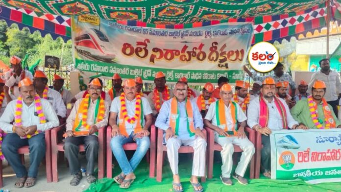 Suryapet