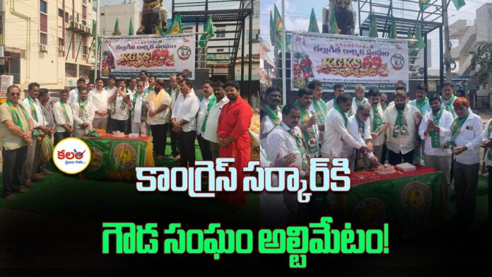 Sangareddy