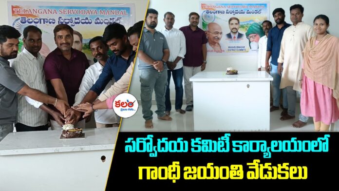 Mahabubnagar