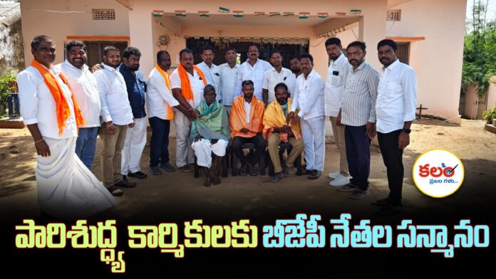 Seva Sankalp Abhiyan