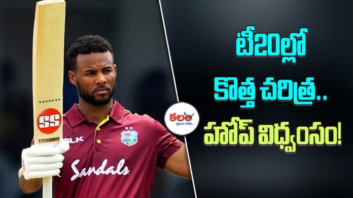 Shai Hope