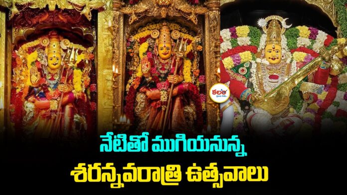 Vijayadashami