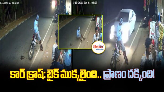 TamilNadu Accident