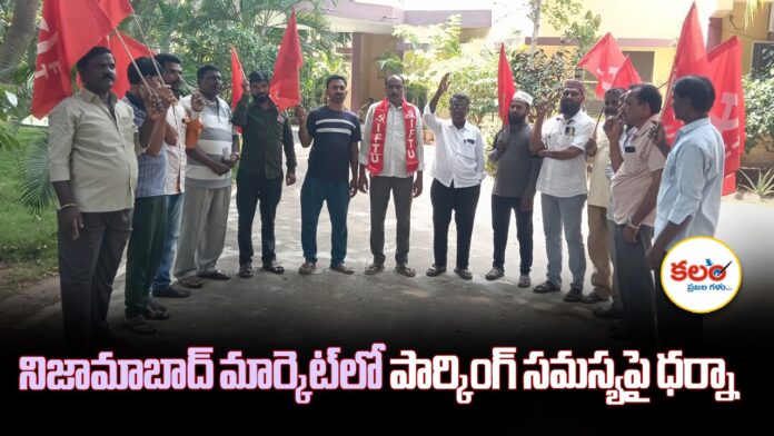 Nizamabad