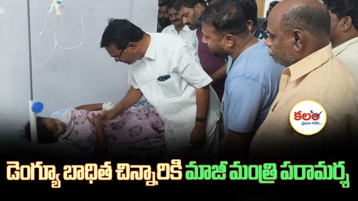 Niranjan Reddy