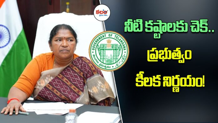 Seethakka