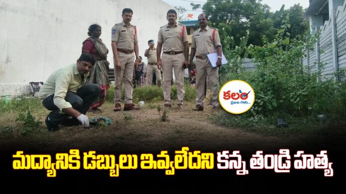Nalgonda