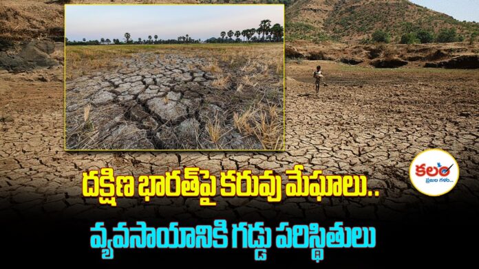 South India
