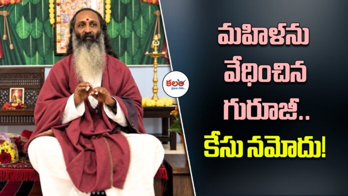 Sri Chaitanya Guruji