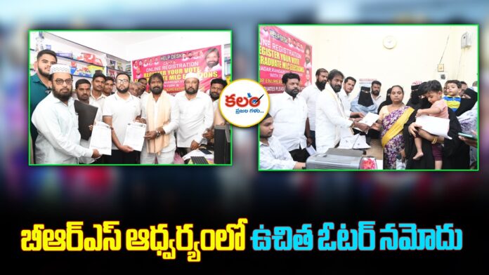 Srinivas Goud