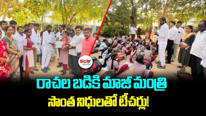 Srinivas Goud