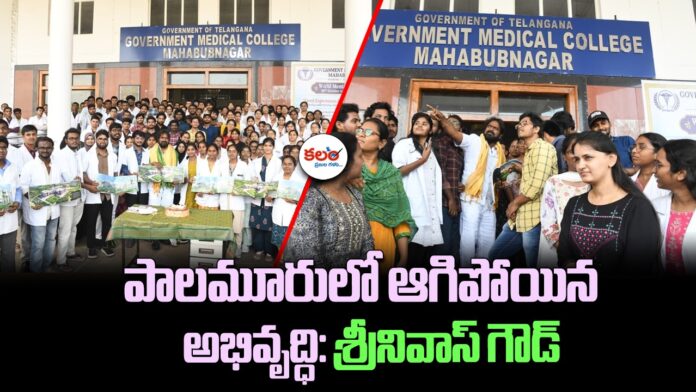 Srinivas Goud