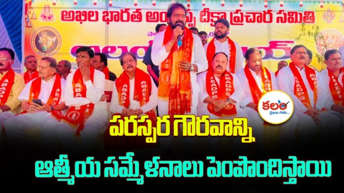 Srinivas Goud