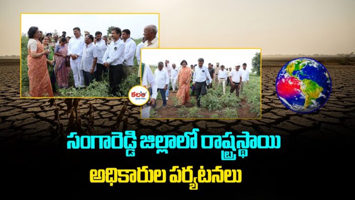 Sangareddy Drought