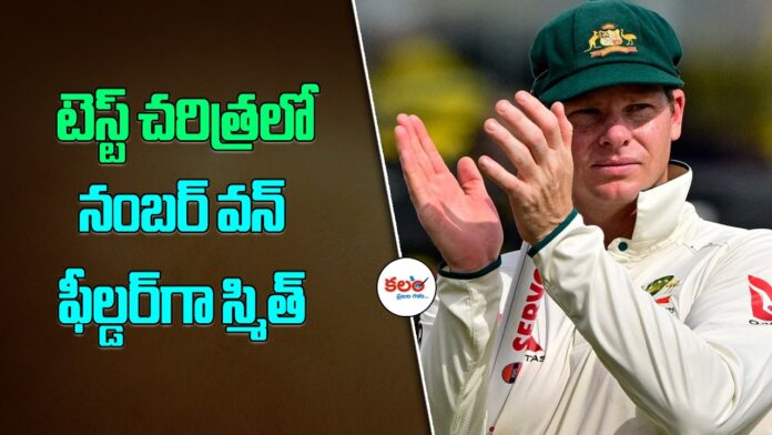 Steve Smith