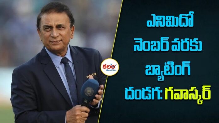 Sunil Gavaskar