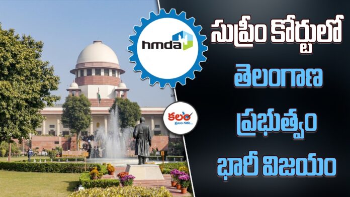 Miyapur Land Dispute
