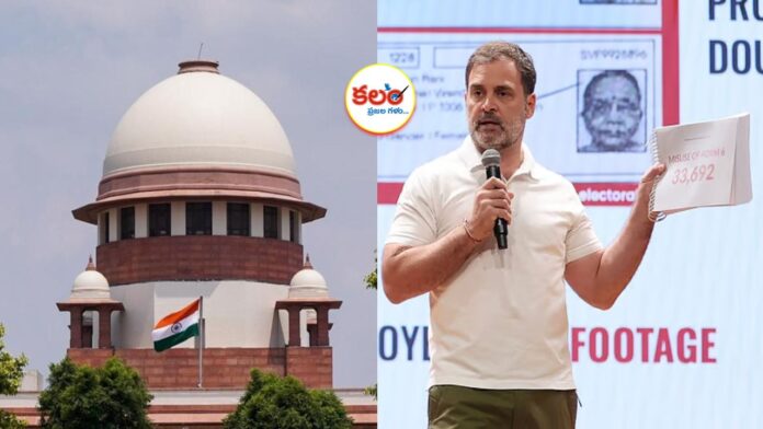 Supreme Court