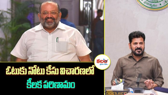 Vote For Note Case