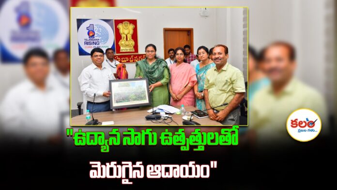 Mahabubnagar Farmers