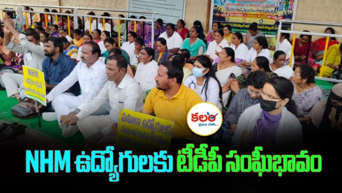 TDP Leaders