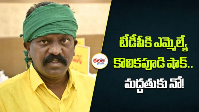 Kolikapudi Srinivasa Rao