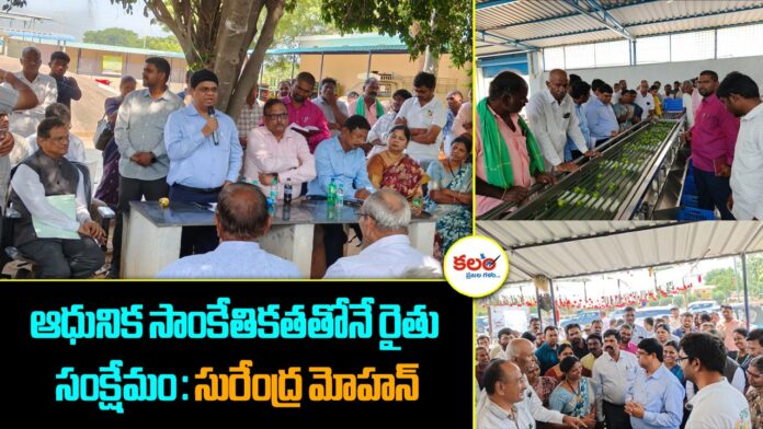 Kattangur FPO