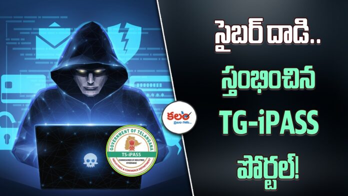 TG iPASS