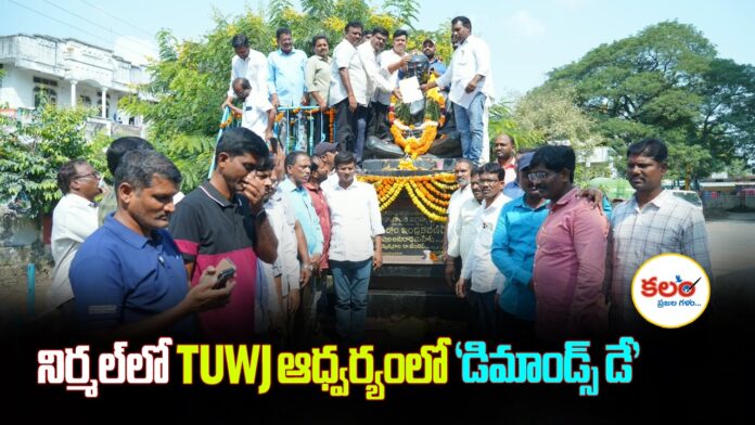 TUWJ Demands Day