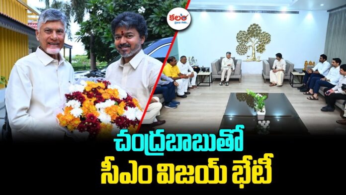 CM Vijay