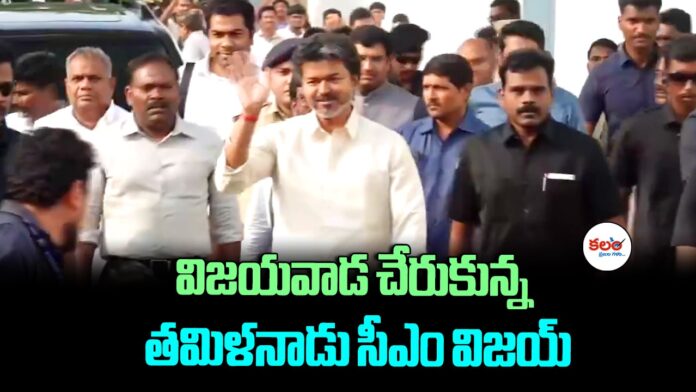 CM Vijay