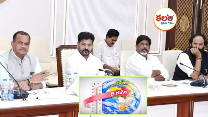 Telangana All Party Meeting