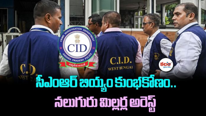 Telangana CID