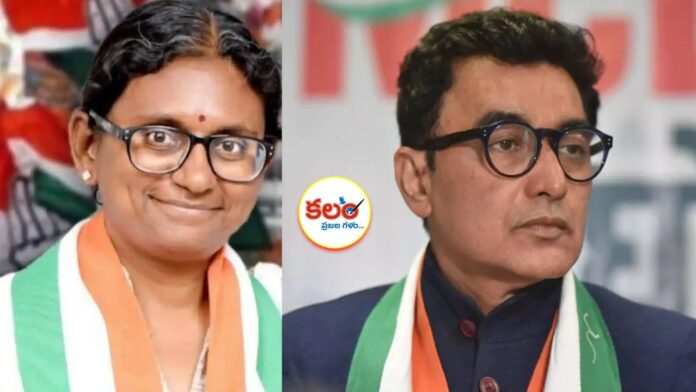 Telangana Congress