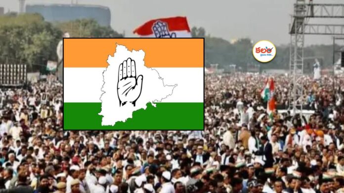 Telangana Congress