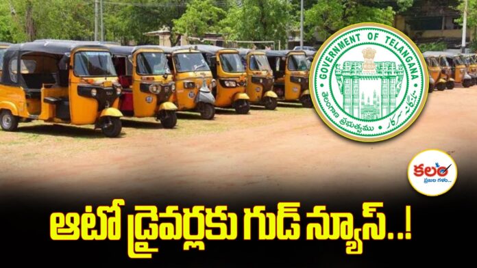 Auto Rickshaw Fares