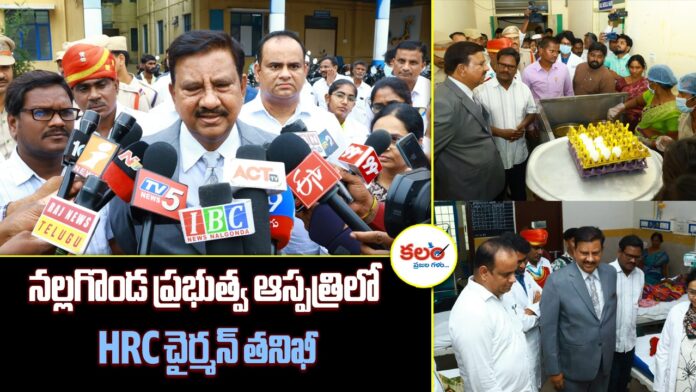 Telangana HRC Chairperson