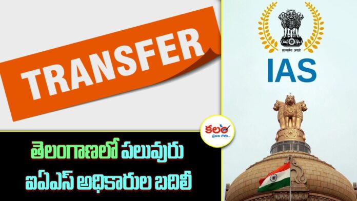 IAS Transfers