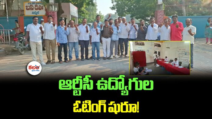 Adilabad RTC Elections