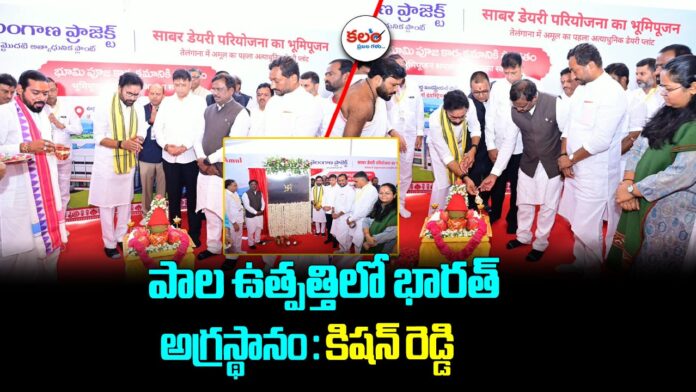 Kishan Reddy