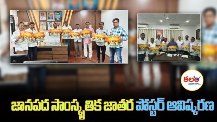 Karimnagar